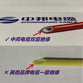 中邦单芯电线国标铜芯BV 室内双绝缘100米 4平方一根家装 1.5 2.5