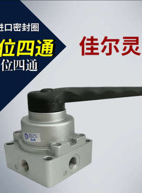 JELPC佳尔灵手转阀手动阀K34R8-L8 HV400-02 HV400-03 HV400-04