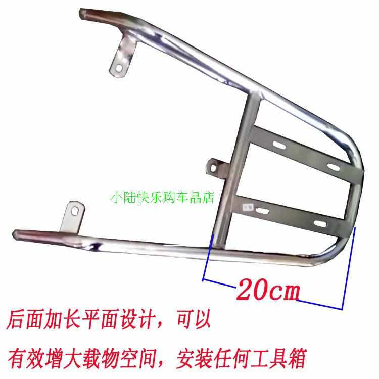 包邮鬼火尾架电动车/摩托货架尾箱支架电摩货架尾翼后尾架改装