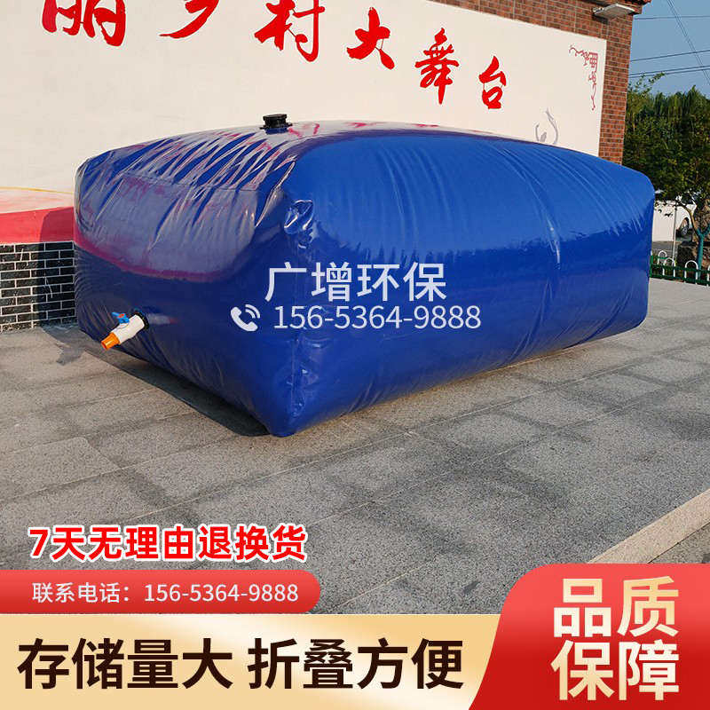 车载水袋水囊大容量抗旱消防软体户外加厚油囊装水农用塑料储水袋,户外/登山/野营/旅行用品,塑料水袋,淘宝优惠券,粉丝福利购,淘宝优惠卷