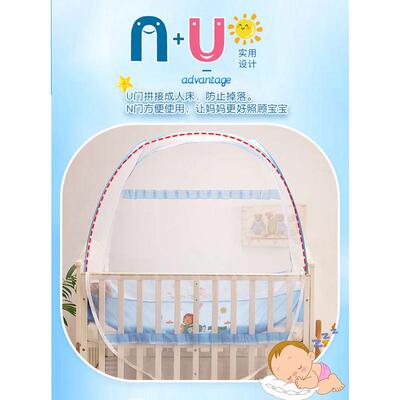 幼儿园蚊帐120*65*130*60*140*70*170*80*150*1m婴儿免安装蒙古包