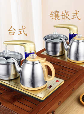 全自动上水壶电热烧水抽水茶台保温一体煮茶具套装电磁炉泡茶专用