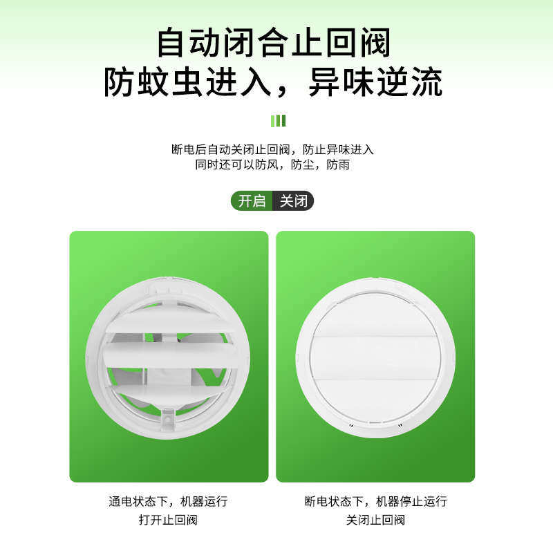 金羚排气扇卫生间换气扇墙壁式玻璃窗式6寸抽风机排风扇强力静音