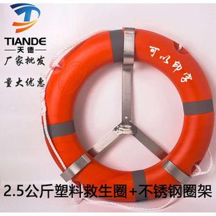 船用救生圈挂架支架 不锈钢救生圈架铁制 游泳圈架挂架 固定架子