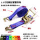 包邮 货物捆绑器 小货车紧绳器 紧固器 2吨38mm宽棘轮捆绑带拉紧器