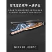 家用烫发短发刘海蓬松神器卷发棒 加热负离子直板夹 男士 专用夹板