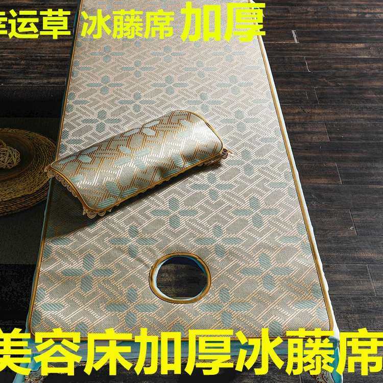 美容院床凉席按摩床竹席藤席冰丝席推拿床按摩院配套用品冰藤凉席,床上用品,冰丝席,淘宝优惠券,粉丝福利购,淘宝优惠卷