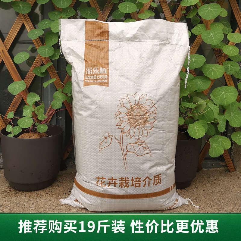 彩乐植羊粪肥发酵无臭有机生物肥腐熟羊粪蛋肥料农家肥大包装19
