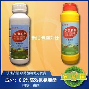 灭红火蚁药全窝端户外红蚂蚁专用杀虫粉整窝死治除灭蚁克星火舒