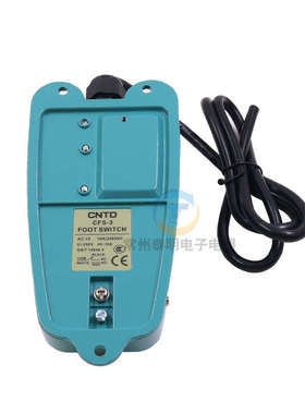 CNTD昌得脚踏开关踏板电源控制器CFS脚踩式3自复位铝合金带线脚控