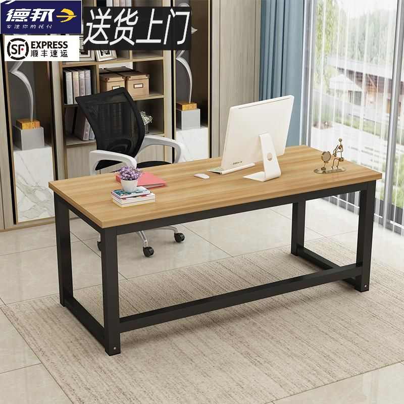 简易电脑桌台式家用钢木书桌卧室写字台双人桌简约现代加固办公桌