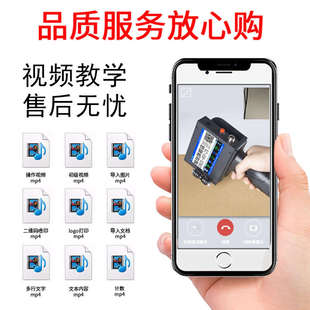 锴珑新款喷码机手持小型打码机打生产日期打码机激光喷码打印机流