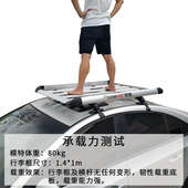 五菱宏光miniev专用汽车行李架宝骏kiwi奔奔est小蚂蚁车顶框货架