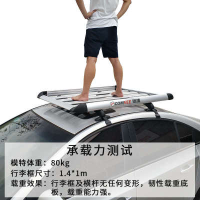 五菱宏光miniev专用汽车行李架宝骏kiwi奔奔est小蚂蚁车顶框货架