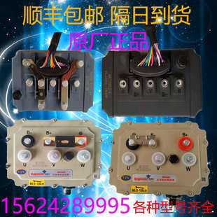 3000wa5000 電動(dòng)四輪汽車控制器mc3526 60V72V老年代步交流電機(jī)