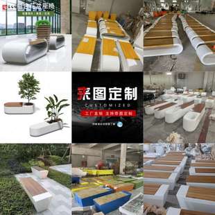 定制玻璃钢座椅户外花盆坐凳商场木纹色长凳公园长椅广场长条凳子