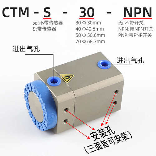 异型吸盘工业永磁气动多孔搬运金属板CTM-40-50运输磁盘磁吸气缸
