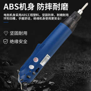 安埗无刷全自动电批工业级直插式电动螺丝刀扭矩可调速直柄小扭力