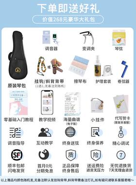 白熊Kai尤克里里KT5000R相思木全单板uklele进阶专业女生小吉他