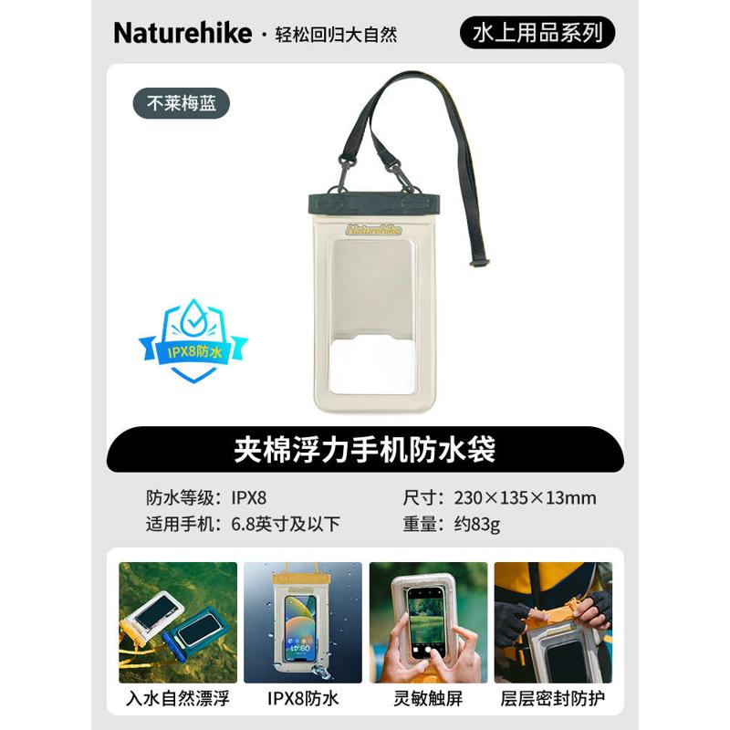 WATERPROOF SUBMERSIBLE MOBILE PHONE SWIMMING MOBILE PHONE BAG AIRBAG ANTI-SEASIDE BAG SCREEN FLOATING WATER BAG MOBILE PHONE COVER DIVING CAN BE TOUCHED BY THE GUEST