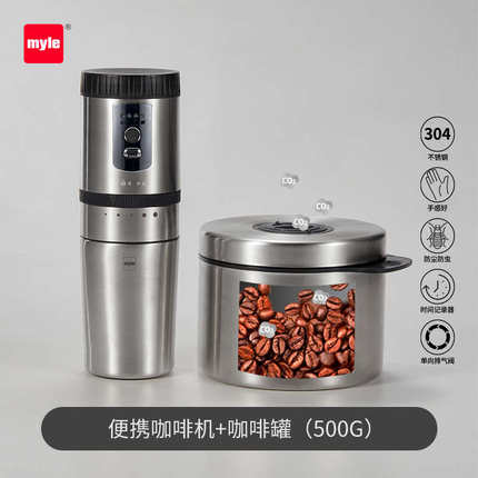便携式一体咖啡杯用机myle电动旅一人小型豆研磨机磨机家用咖啡