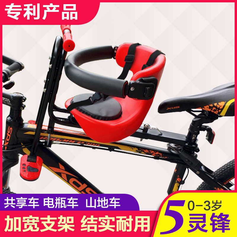 自行车儿童座椅前置单车折叠车带小孩婴儿宝宝安全椅子山地车坐椅,自行车/骑行装备/零配件,儿童座椅,淘宝优惠券,粉丝福利购,淘宝优惠卷