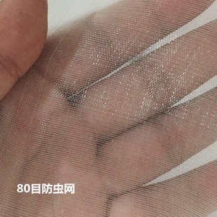 纱网尼龙网布多肉防虫网家用加密加厚果树防蚊防苍蝇纱窗布抗老