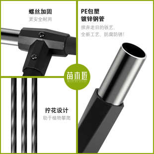 加粗包塑钢管拱形爬藤架拱门花架园艺支架户外庭院花园月季葡萄架