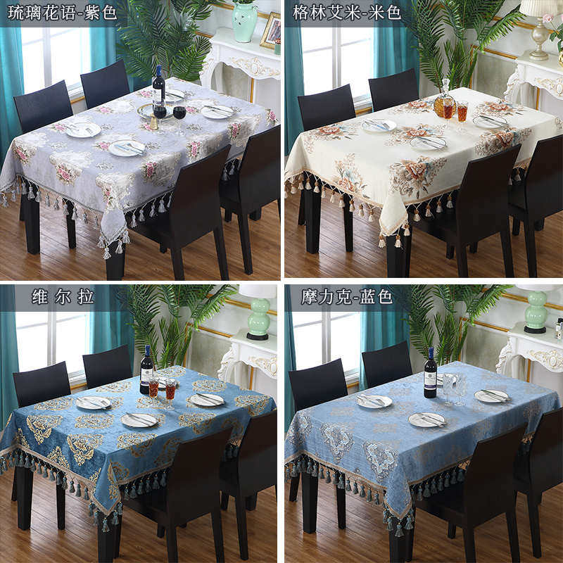欧式餐桌垫高档奢华布艺茶几布长方形客厅家用西餐桌布正方形台布