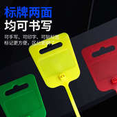 记号物流签封 大号标牌扎带 塑料封条 网线扎带 100条 标签扎带