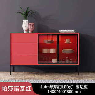 意式极简餐边柜酒柜烤漆现代实木感应灯收纳玄关柜多功能茶水碗