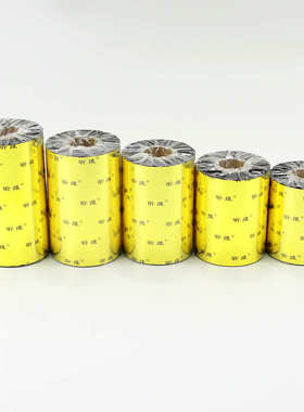 整箱蜡基混合基碳带卷110X300m 50mm 60 70 80 90 100条码打印机