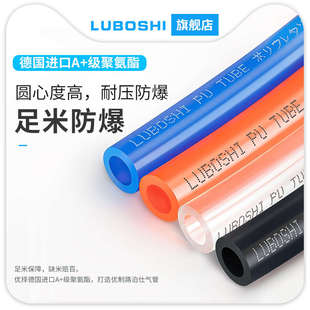 气动PU气管软管空压机气泵高压管透明4/6/8mm10/12mm14mm16mm20mm