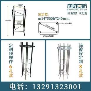 灯杆预埋件庭院路灯基础监控立杆预埋件地笼监控杆底座道路八角杆