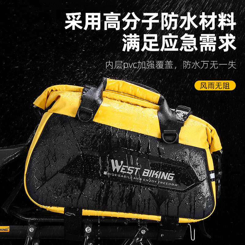 西骑者自行车驮包山地车后货架包硬壳大容量骑行包单车后驼尾托包