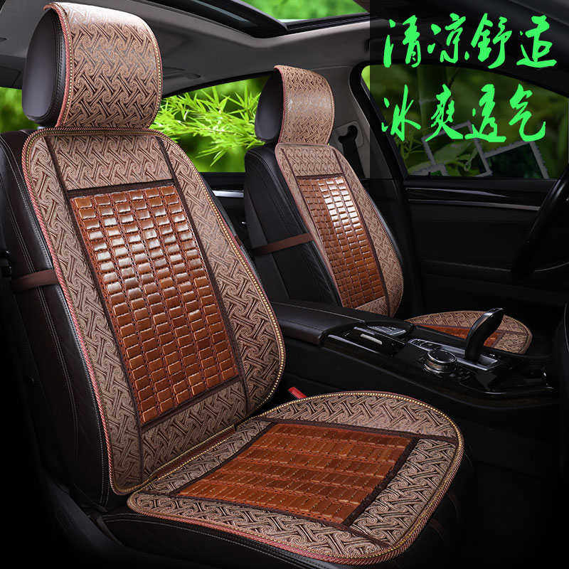 竹片汽车坐垫夏季专用凉垫麻将凉席单片竹子座垫夏天车用透气竹垫