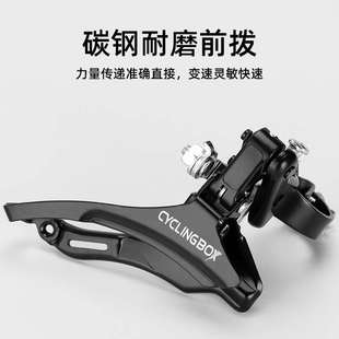 公路自行车变速器山地车调速器套件手拨指拨前拨后拨全套单车配件