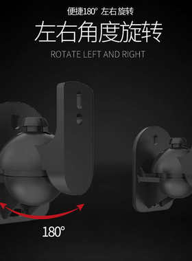 通用音箱壁挂架环绕音响支架卫星专业吊架墙壁托件脚架子长臂猴