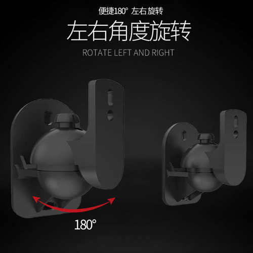 通用音箱壁挂架环绕音响支架卫星专业吊架墙壁托件脚架子长臂猴
