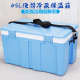 60L保温箱商用快餐塑料外卖送餐食品泡沫冷藏海鲜摆摊车载户外