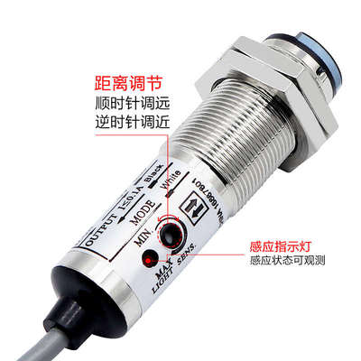 漫反射光电开关红外传感器CDD-40N/P-11N/P四线NPN常开闭感应开关