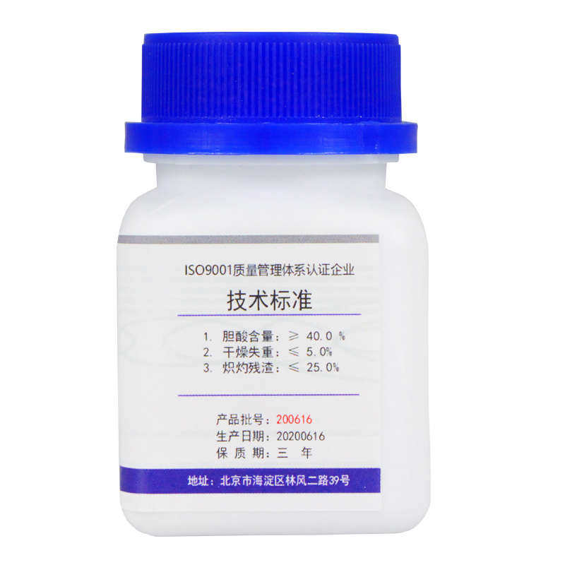 猪胆盐丨猪胆粉酸钠脱氧丨胆胆盐牛胆盐丨丨现货3号丨