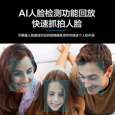 POE监控设备套装免电源500万高清监控摄像头套装带音频家庭超市用