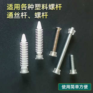 迷你字亚克力螺母 预埋螺杆螺母 广告字牌发光字安装配件支脚免攻