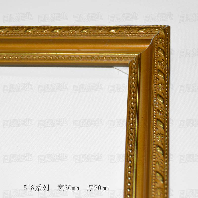 518系列3米长180米/件 日晟框业 相框线条/实木线条/镜框线条材