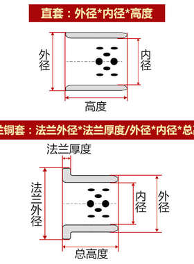 SF-1无油衬套DU复合内径2530滑动轴承32耐磨干式铜套28衬套24