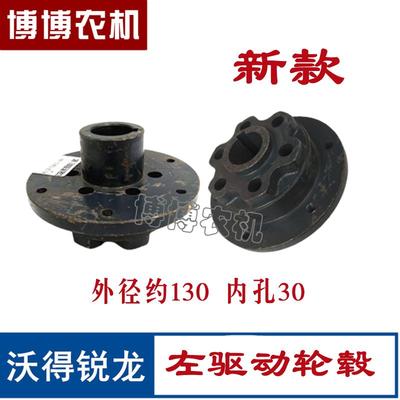 沃得锐龙收割机配件 输送槽左驱动轮毂 过桥皮带轮 压带轮 轮毂