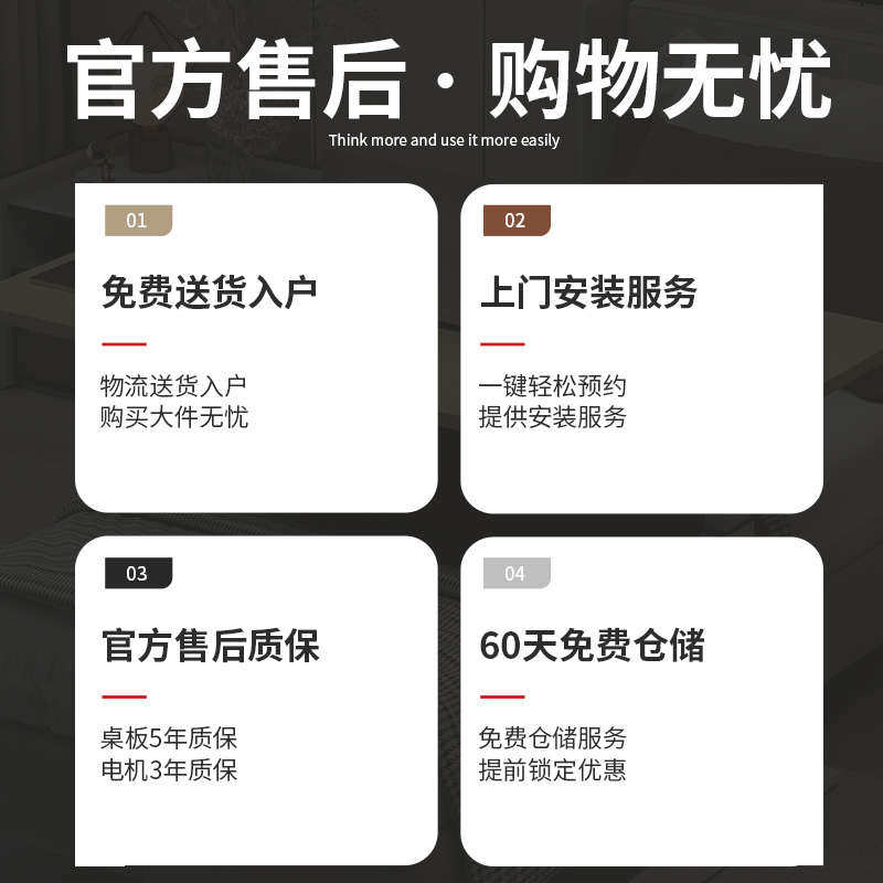 电动升降桌支架智能办公手摇电脑可调节台式站立式餐桌腿家用架子