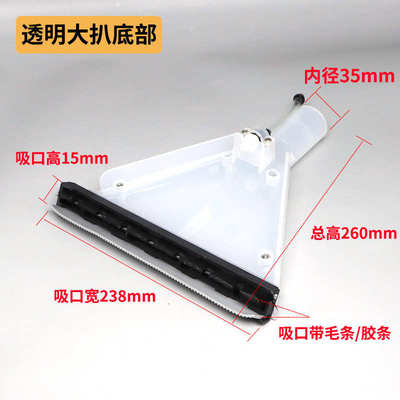 喷抽一体清洗机水扒头吸头布艺沙发家用免拆吸尘洗地毯床垫窗帘