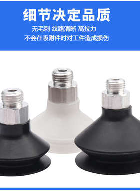 全力发机械手真空吸盘VASB40/55-1/4-SI强力吸盘耐用工业气动配件